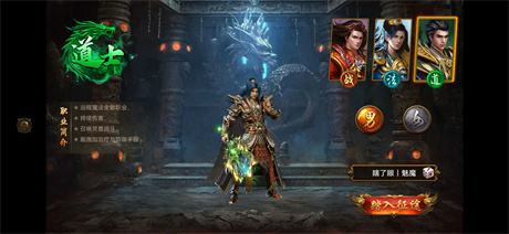 微信小程序热血挖矿什么职业好 热血挖矿手游平民玩家职业推荐