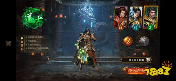 微信小程序热血挖矿什么职业好 热血挖矿手游平民玩家职业推荐