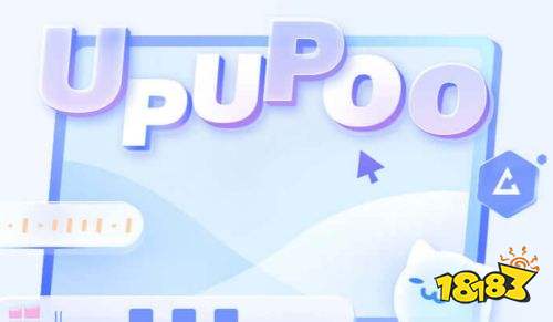 upupoo正版下载