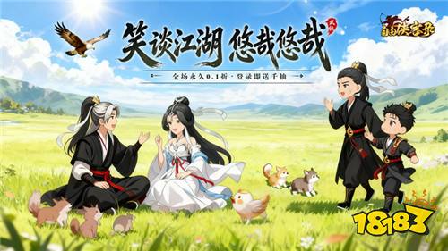 [1.12-1.18]一周新游预告：GM特权免费送，这波BT新游零氪也能封神！