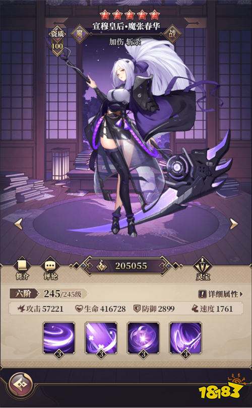 远征将士0.005折手游中期/终极神阵容+武将培养秘籍，礼包码直接领！