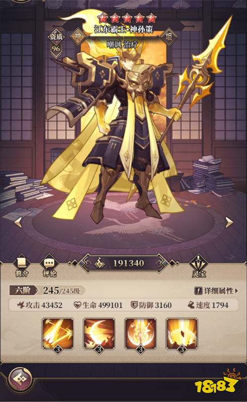 远征将士0.005折手游中期/终极神阵容+武将培养秘籍，礼包码直接领！