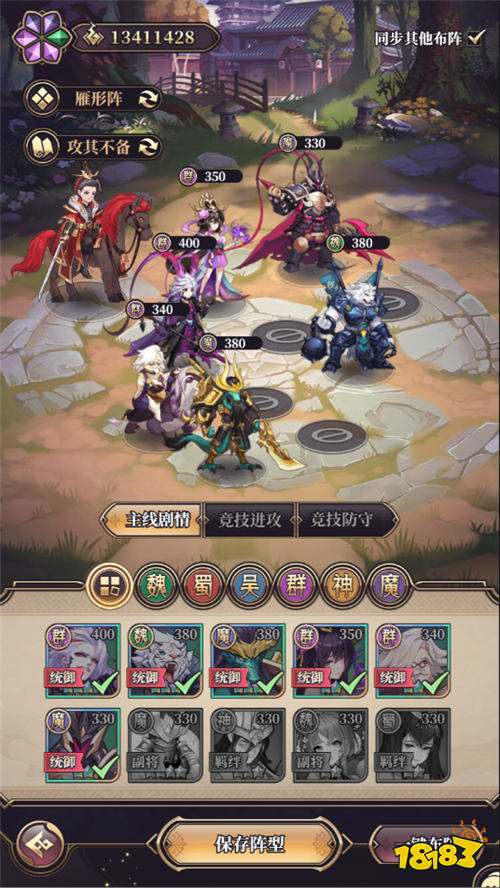 远征将士0.005折手游中期/终极神阵容+武将培养秘籍，礼包码直接领！