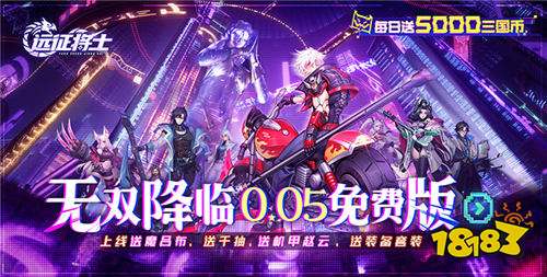 005折手游好玩的有哪些 折扣高还有趣的005折手游盘点