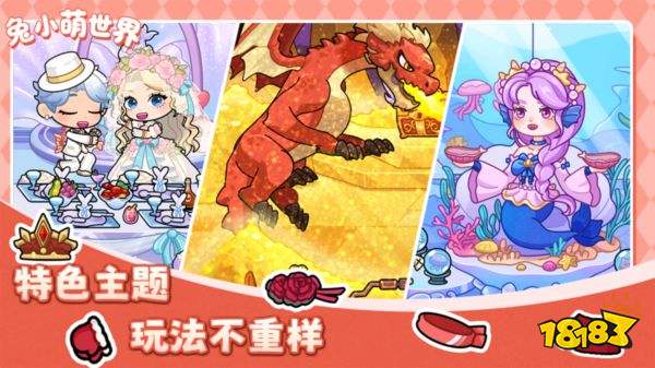 兔小萌世界解锁版