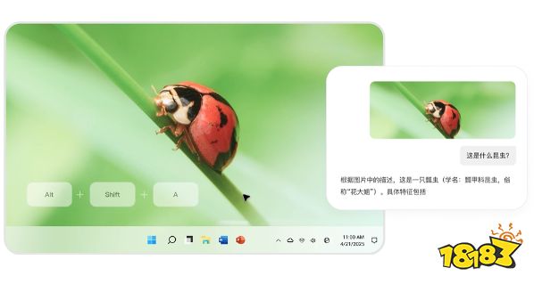 腾讯元宝官方网页版