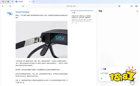 夸克浏览器电脑端