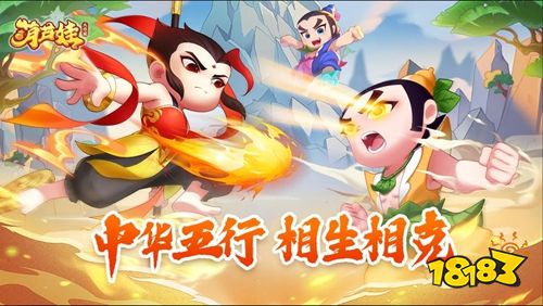 葫芦娃大作战正版手游下载