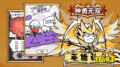 时光幻境手机版下载