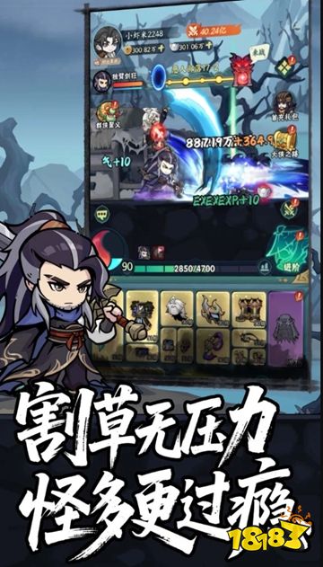 荡剑闯天涯官方正版下载