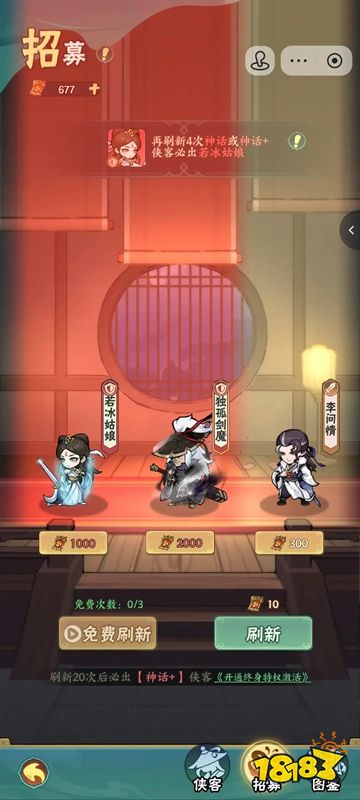 荡剑闯天涯最新版下载