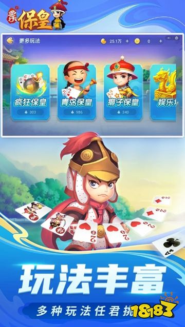 多乐保皇官方版下载