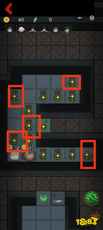 躺平发育手游下载