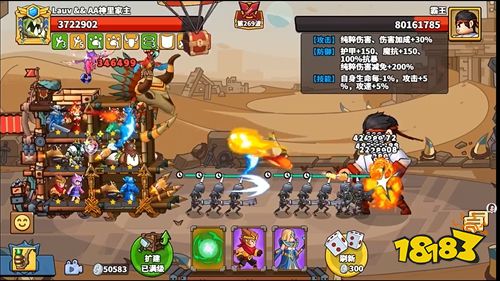 塔防精灵2026最新版下载