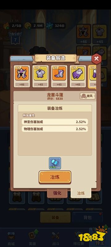 快来当领主手游下载