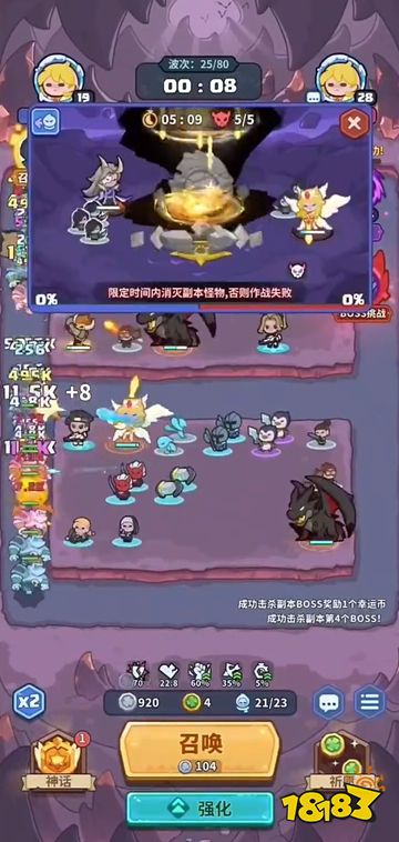 快来当领主手游下载