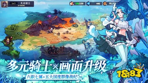 无名骑士团官网