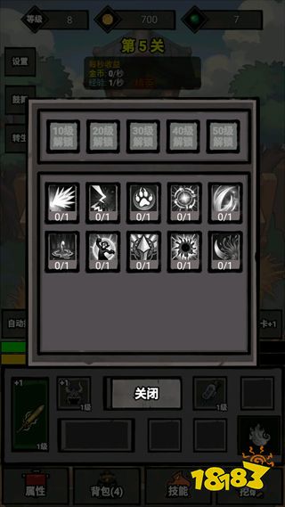 无尽战意安卓版下载