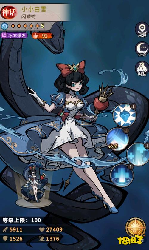 幻灵召唤师最新版