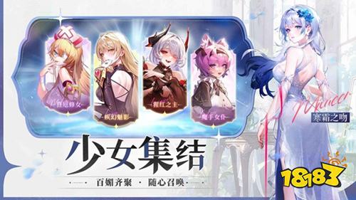 命运圣契官方正版