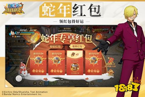 航海王燃烧意志官网正版