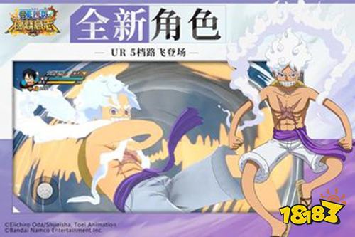 航海王燃烧意志官网正版