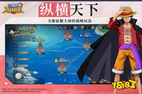航海王燃烧意志安卓版