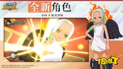 航海王燃烧意志安卓版