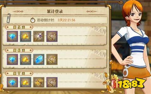 航海王燃烧意志安卓版