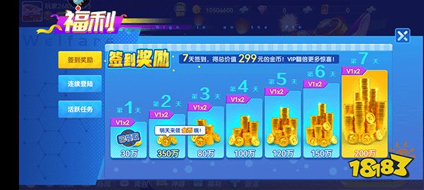 捕鱼大赛极速版13