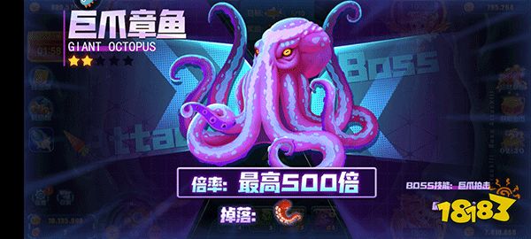 捕鱼大赛极速版11