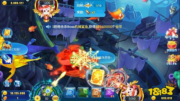 捕鱼大赛极速版9