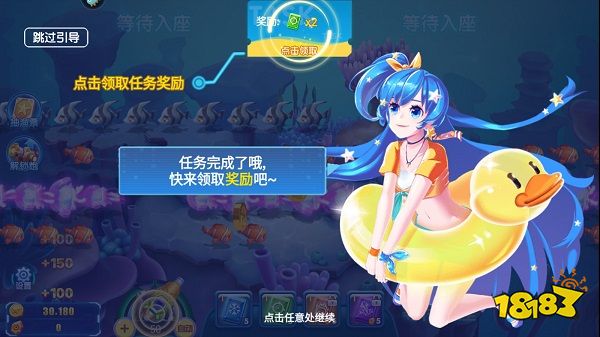 捕鱼大赛极速版8