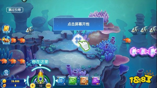 捕鱼大赛极速版6