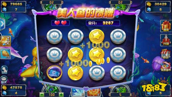 捕鱼大赛正版8