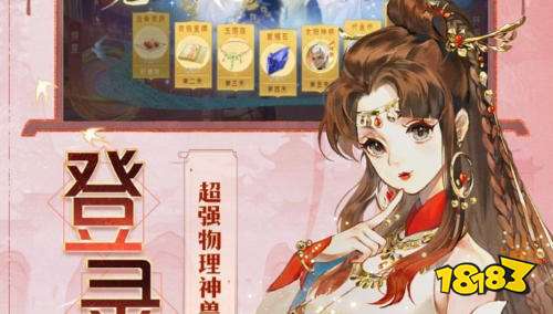 十大零元手游平台盒子排名 零元手游平台app大全