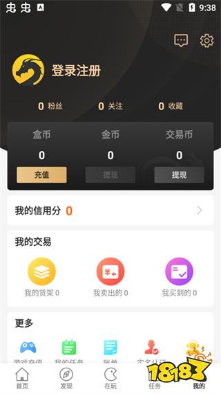 996传奇盒子官网正版下载