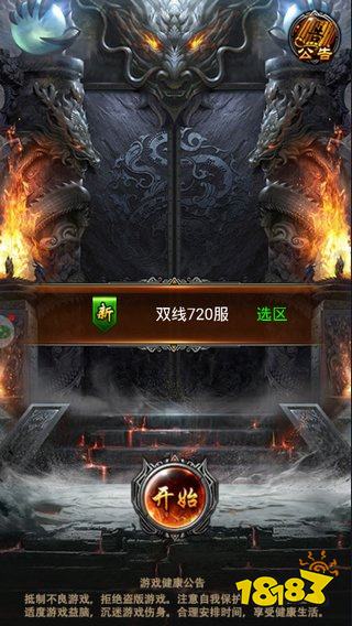 超变传奇私服小程序