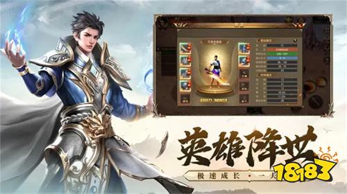 目前哪个传奇小程序游戏人最多 微信传奇手游人气最高版本推荐