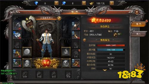 高爆满攻速传奇手游排行榜 高爆满攻速传奇手游推荐