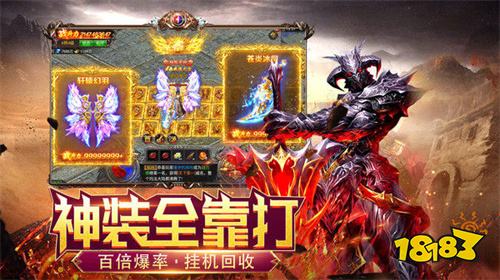 最好玩最新单职业传奇版本有哪些 2026最新单职业打金手游推荐