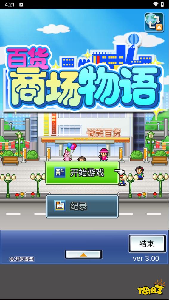 适合一个人长期玩的单机游戏有哪些 无需联网的单机手机小游戏推荐