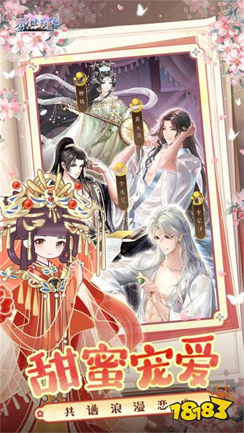 2026年热门免费安卓手游推荐 高人气、无内购负担的优质小程序游戏排行榜