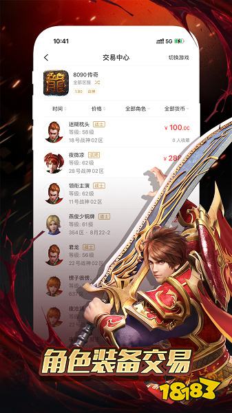 996传奇盒子稳定10开带魔法