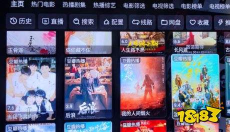 网易爆米花tv版官方下载
