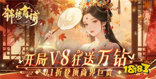 1.13游戏快报|公益服新服上线,登录领648代金券无门槛满V特权!