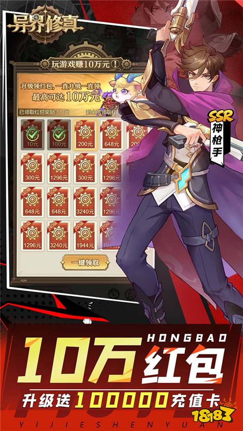 地下城新体验！《异界修真》放置即时双乐趣，无疲劳刷本超解压！