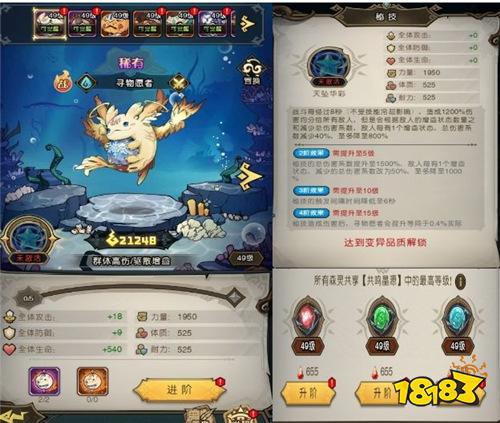 0.1折炸穿树海！奥丘：树海之下bt手游T0阵容组建与战力狂飙技巧！