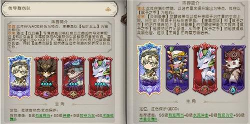 0.1折炸穿树海！奥丘：树海之下bt手游T0阵容组建与战力狂飙技巧！