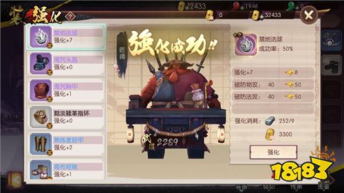 侍魂-胧月传说躺赢秘籍！装备暴涨+咒师斩娜可露露+流镝PVP神技！